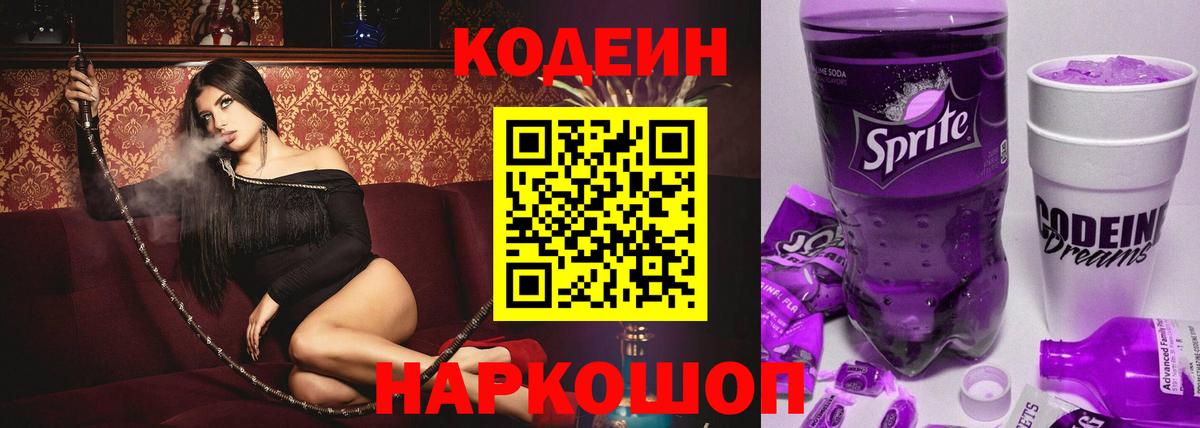  Cocaine Мариинск