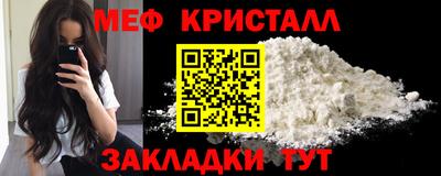 мефедрон мука Будённовск