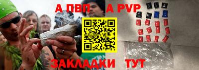 apvp Бугуруслан