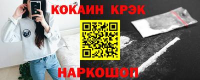 мефедрон мука Будённовск