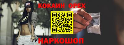 мефедрон мука Будённовск