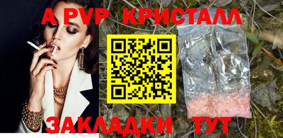 apvp Бугуруслан