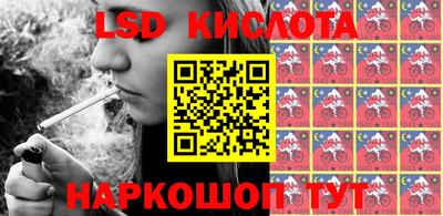 индика Бузулук