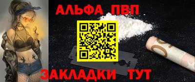 apvp Бугуруслан