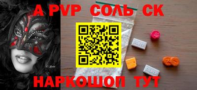 apvp Бугуруслан