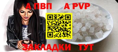 apvp Бугуруслан