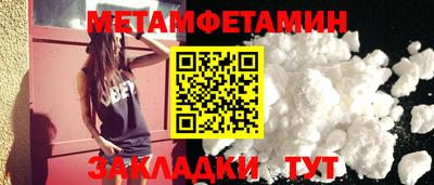 мефедрон мука Будённовск