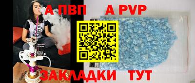 индика Бузулук