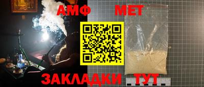 мефедрон мука Будённовск