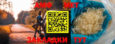 мефедрон мука Будённовск