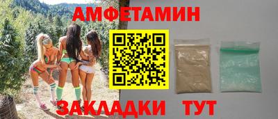 мефедрон мука Будённовск