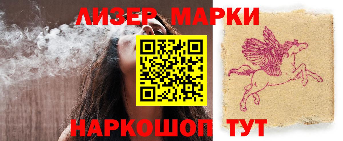 Мариинск  Лсд 25 экстази кислота  Вход с VPN  MEGA маркетплейс  ЛСД экстази кислота 