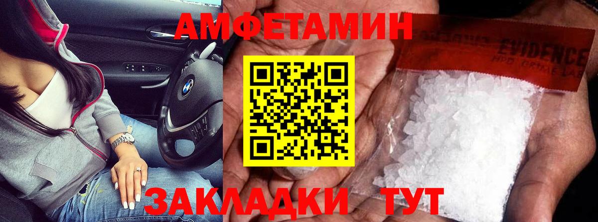 Первитин витя Мариинск