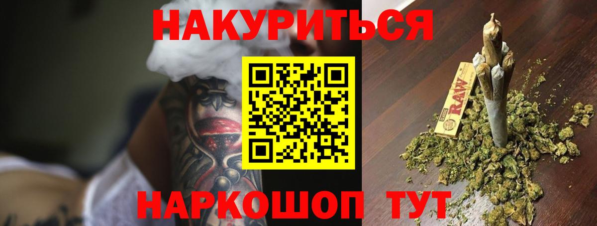 Марихуана тримм  Вход с VPN  Мариинск  Каннабис Bruce Banner  Бошки марихуана AK-47  Бошки марихуана MAZAR 
